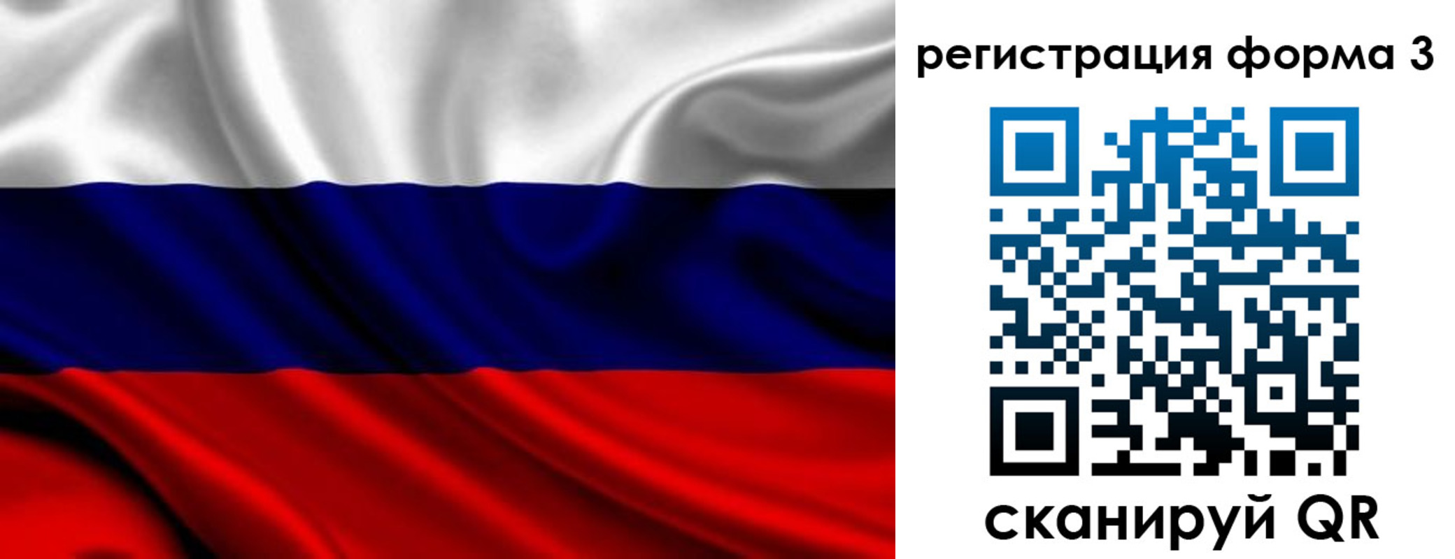 временная регистрация законно в Артёме